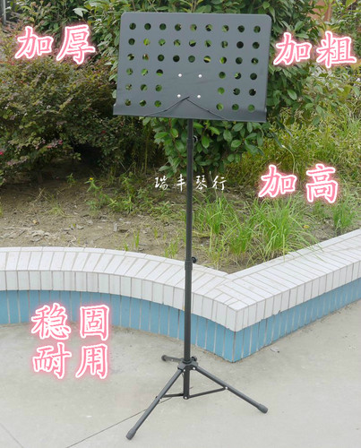 大谱架谱台小提琴古筝吉他可折叠