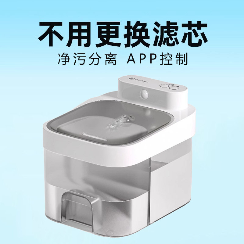 净污分离恒温猫咪饮水机自动循环流动狗狗喝水器不插电宠物饮水器