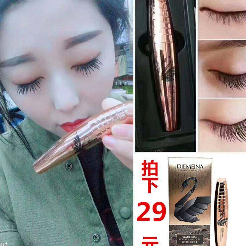 蝶美娜黑天鹅变态长3D拉长睫毛膏小金管增长浓密卷翘纤维二合一在类目 彩妆/香水/美妆工具, 睫毛膏/睫毛增长液中 - 来自Buy2taobao.com提供专业的淘宝代购服务