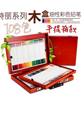 礼盒套装水溶便携式日系彩色铅笔