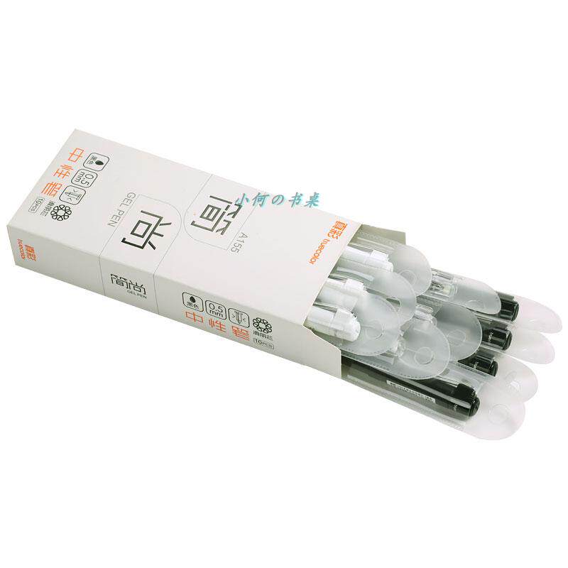 真彩文具 中性笔0.5黑色学生碳素笔文具办公用品签字会议水笔A155|msdalam kategori Kamus elektronik/buku kertas elektronik/alat tulis, pen/Instrumen bertulis, gel - dari Buy2taobao.com untuk memberikan perkhidmatan ejen Taobao profesional membeli