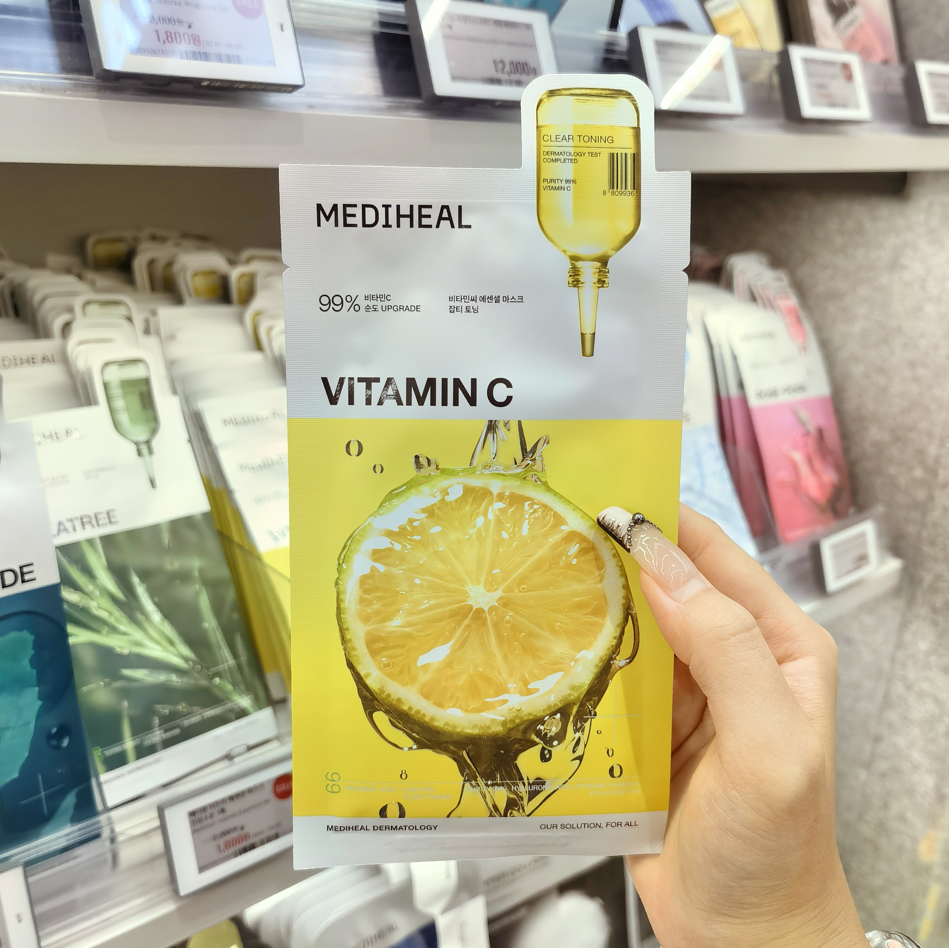 MEDIHEAL美迪惠尔茶树维稳面膜积雪草烟酰胺维他活力保湿补水提亮