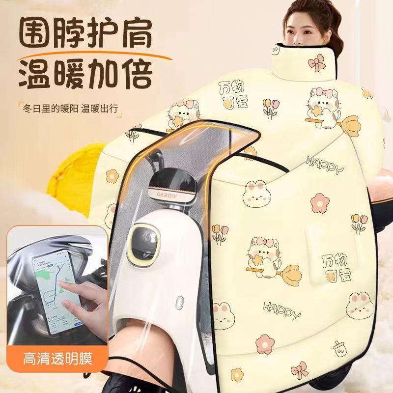进口挡风被冬季防风保温保暖电动车电瓶车男女通用卡通挡风被防寒