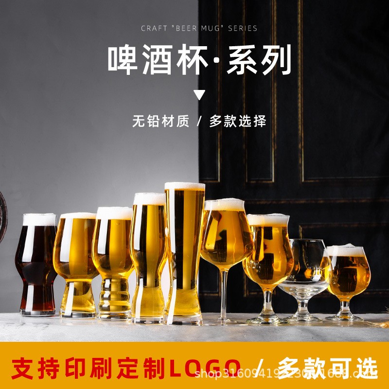 进口欧式大号小麦啤酒杯个性德国大扎啤杯酒吧ktv商用调酒杯印log