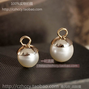 DIY配件包挂件14/16/20/25mm浅金色大花托奶白色人造珍珠装饰吊坠
