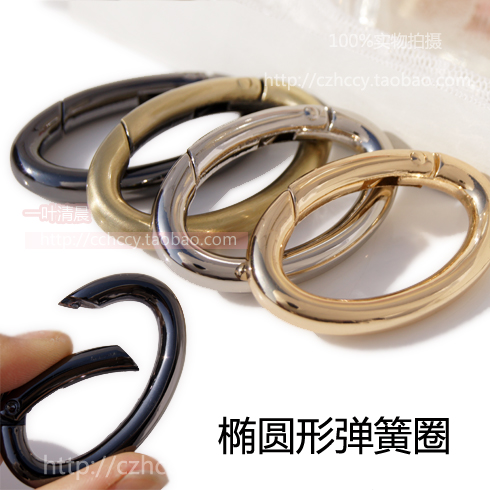辅料五金椭圆形开口弹簧圈