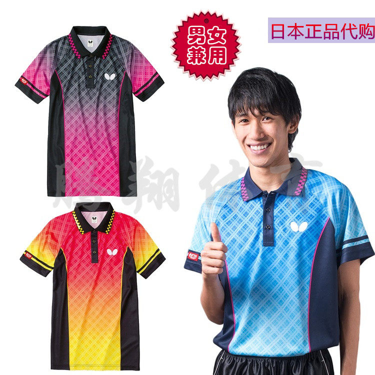 Japan quality goods Agency purchase Butterfly butterfly men and women Table Tennis Game service 45130 Sports T-shirtin the Sports/Yoga/Fitness/Fans supplies , Table tennis , Tennis clothing  category - from Buy2taobao.com to provide professional Taobao agent buy service