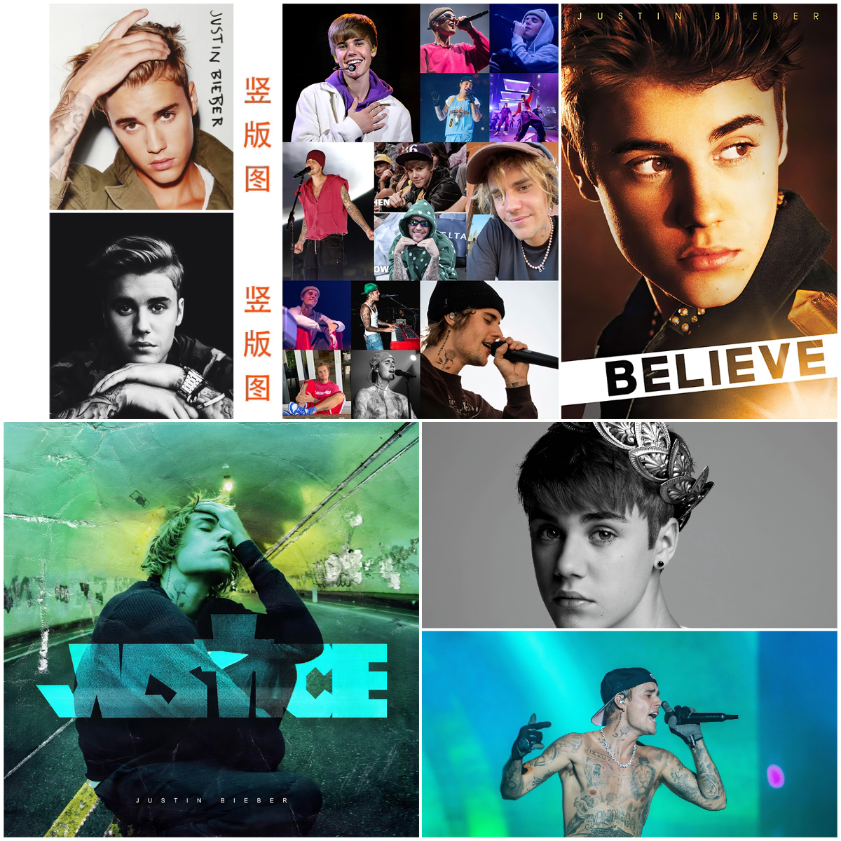 贾斯汀比伯海报Justin Bieber欧美歌手专辑封面墙贴酒吧自粘画图片