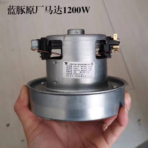 蓝豚吹水机双马达电机开关碳刷