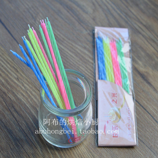 Bougie - Ref 2493840 Image 1