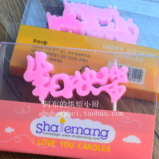 Bougie - Ref 2493845 Image 1