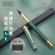 毛笔小楷书法练字初学者专用便携式 瑾沉新款 钢笔式 可换墨囊墨水