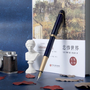 上海永生钢笔810铱金大明尖书写练字墨水笔90年代复古经典老库存