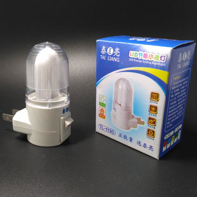 3W节能护眼夜灯三三插通用带开关