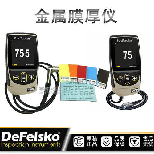 美国DeFelsko PosiTector6000NOS1/FRS1金属涂层测厚仪漆膜厚度计