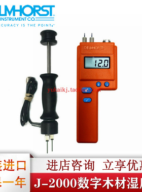 美国DELMHORST木材湿度计J-2000水分测定仪配26-ES探针