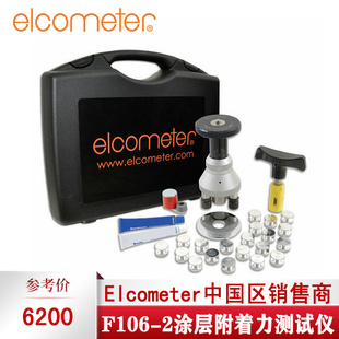 英国易高Elcometer F106-2数显涂层附着力测试仪金属漆膜拉拔锭子