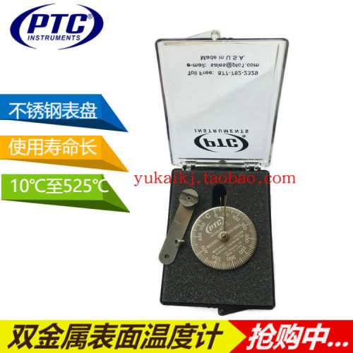 美国PTC双金属温度计575CMSS