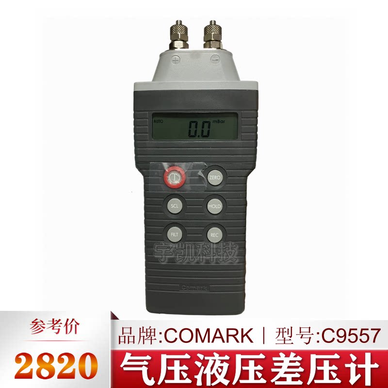 英国comark歌玛牌数显压力计c9557内置探头气压液压差压计