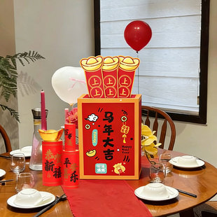 可定制新年好运上上签发财签桶抽签筒活动小游戏道具公司年会布置