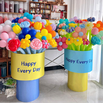 开学季艺培学校招生气球花朵抱抱桶开课周年店庆活动氛围装饰打卡