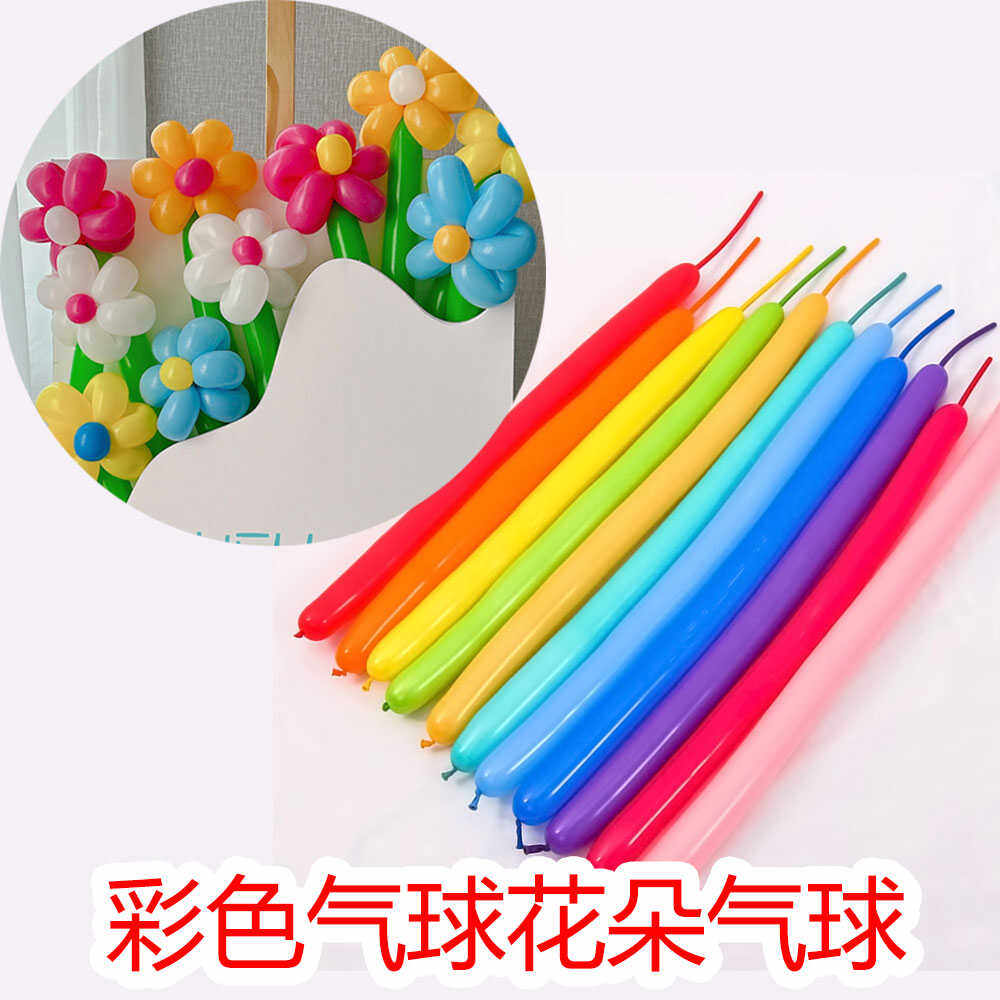 防爆马卡龙氛围道具布置魔术长条造型装饰多巴胺气球雏菊花束diy