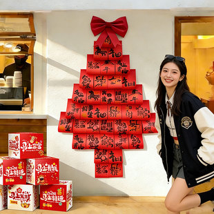 2026马年印字发财树DIY材料商场店铺门口新年许愿树氛围场景布置