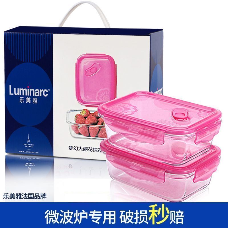 乐美雅风密封饭盒天天特价