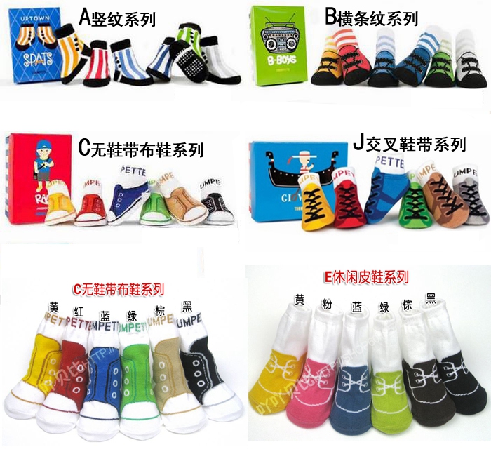 Chaussettes enfant - Ref 2106606 Image 3