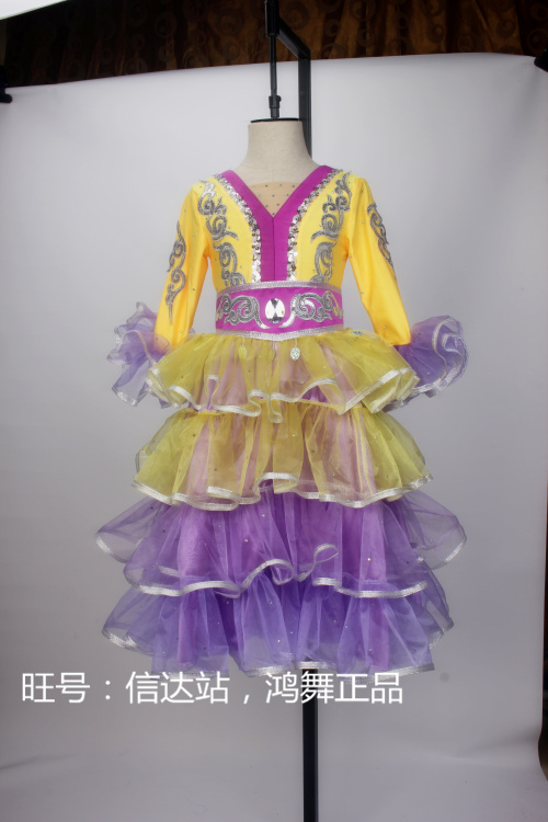 儿童定做民族新疆舞台表演服