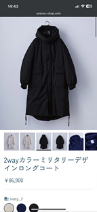 日单奢级羽绒服阔版