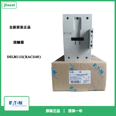 DILM115(RAC240)交流接触器240V