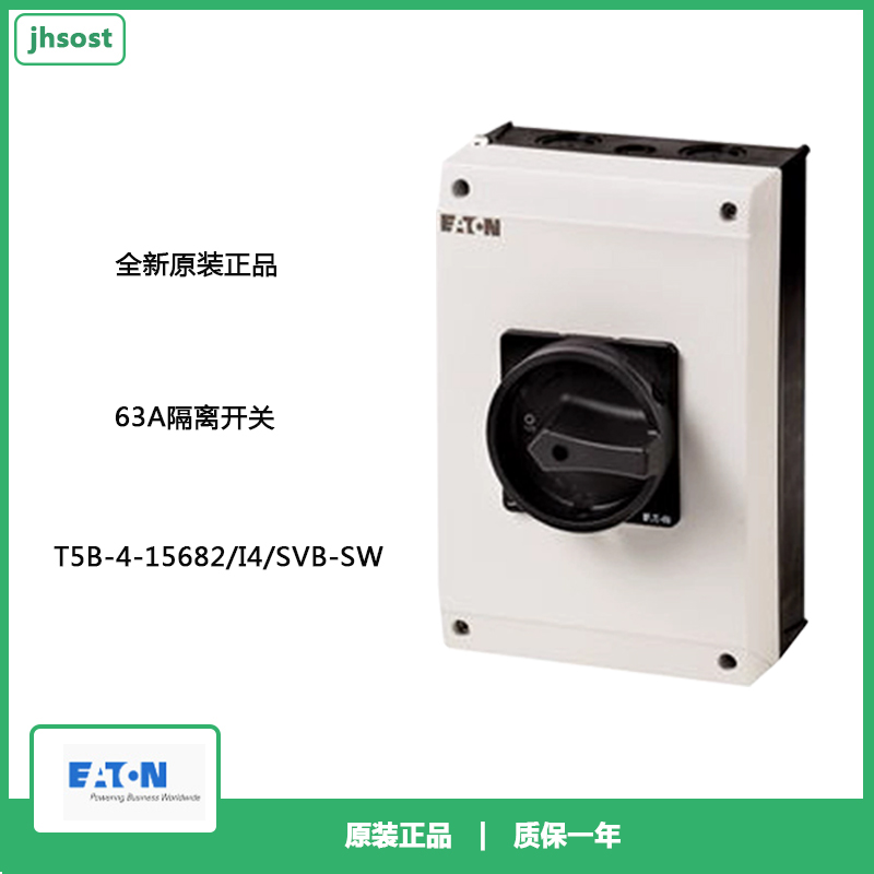 隔离开关T5B-4-15682/I4/SVB-SW