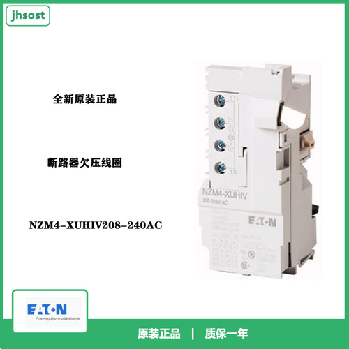 NZM4-XUHIV208-240AC欠压线圈