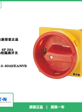 EATON伊顿T0-3-8342/EA/SVB凸轮开关CPD03858原装正品20A