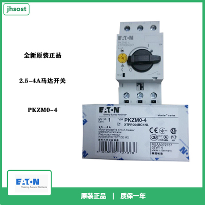 PKZM0-4电动机保护开关2.5-4A