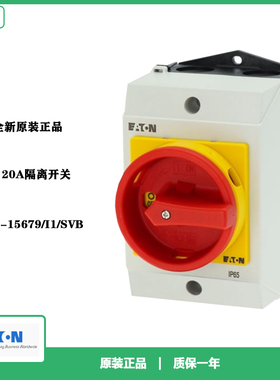 EATON伊顿T0-2-15679/I1/SVB凸轮开关20A原装CPD03611正品全新