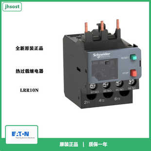 Schneider施耐德LRR10N热过载继电器4 6A适用于LC1R06...R32原装