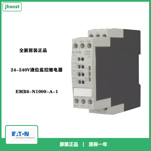 EMR6-N1000-A-1液位监控继电器