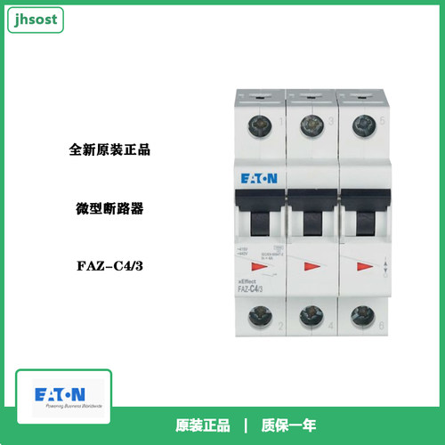 FAZ-C4/3微型断路器3PC4A