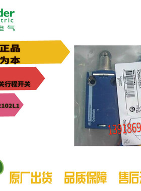 Schneider施耐德XCMD2102L1限位开关行程开关XCM-D2102L1全新原装