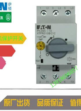 伊顿穆勒PKZMC-10 MOELLER 电动机保护开关 XTPR010BC1C 全新现货