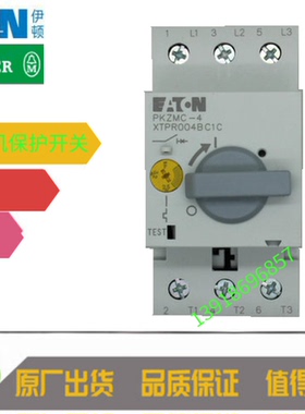 伊顿穆勒EATON PKZMC-16电动机保护开关 XTPR016BC1C现货10-16A