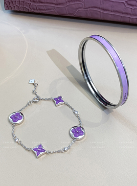 小红书爆款紫色四叶草手镯手链