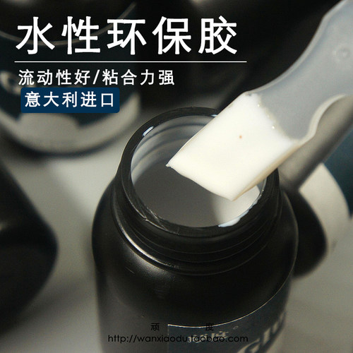 意大利胶水intercom促销