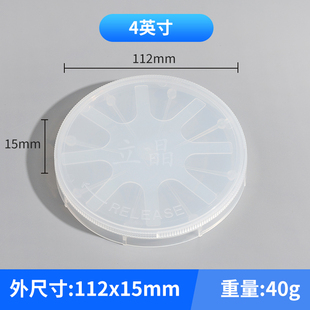 4英寸硅片盒 盒玻璃片盒晶圆盒IC器件盒托片盒 单片盒石英晶片包装