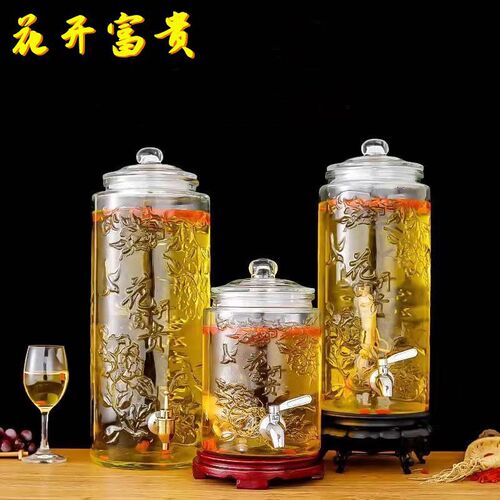 泡酒瓶玻璃瓶家用玻璃泡酒坛 密封罐药酒坛子玻璃泡酒罐空瓶子