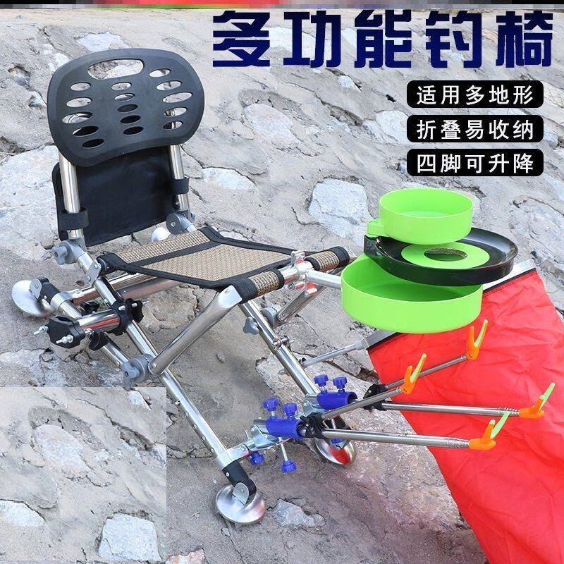 全地形钓椅折叠台钓椅子不锈钢多功能钓鱼椅轻便钓鱼椅凳野钓椅子