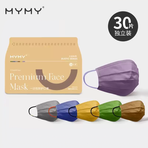 MYMY彩色口罩一次性时尚潮流防护独立包装彩色绳不勒耳明星同款