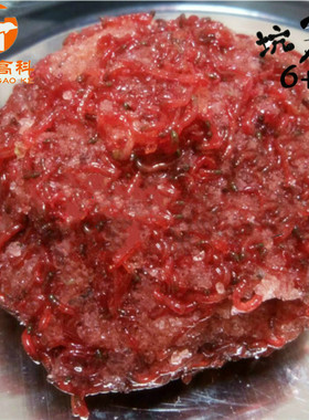 黑坑鲫鱼红虫肉夹馍拉拉虾肉红虫伴侣黑坑鲫鱼饵料野钓鱼饵米饭饵
